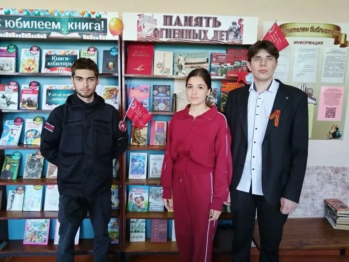 Память 2