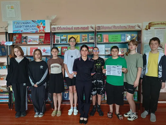 Детский закон