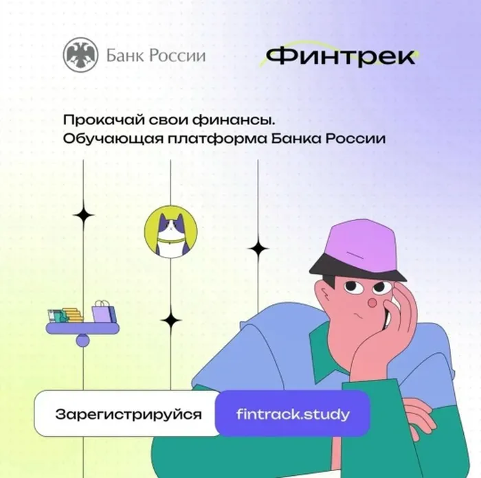 ФГУ 2
