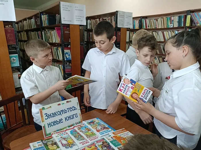 Книжки новые 5