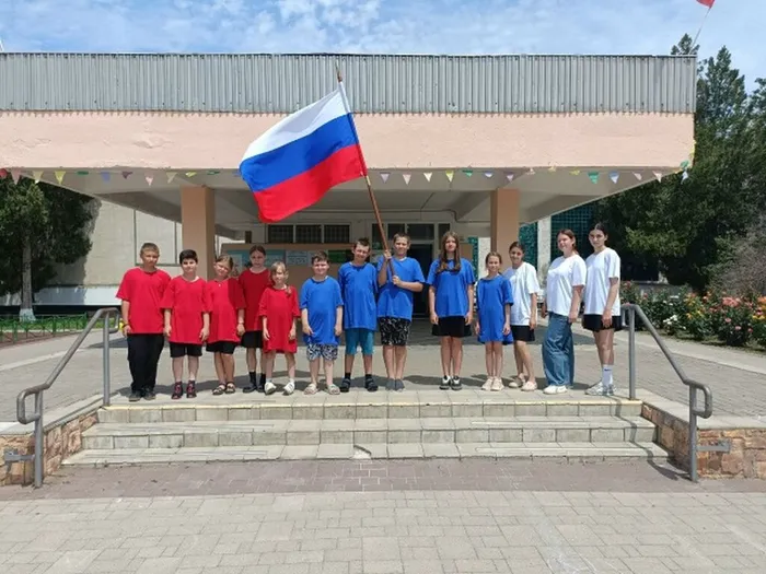 День России 1