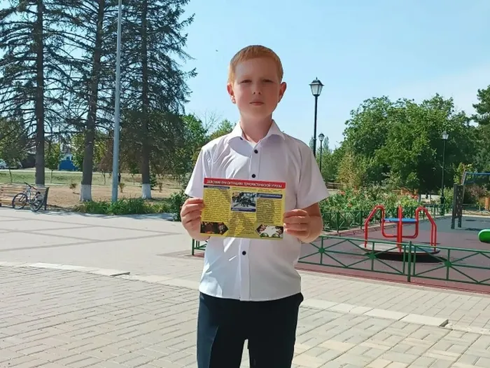 осторожно терроризм 3