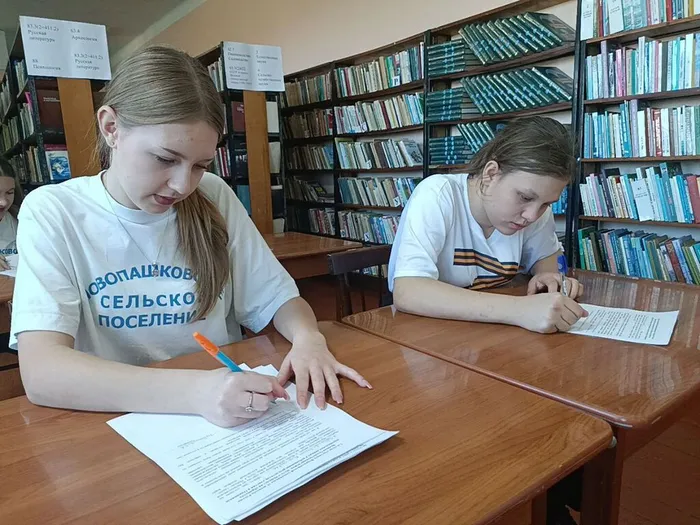 Символы России 3