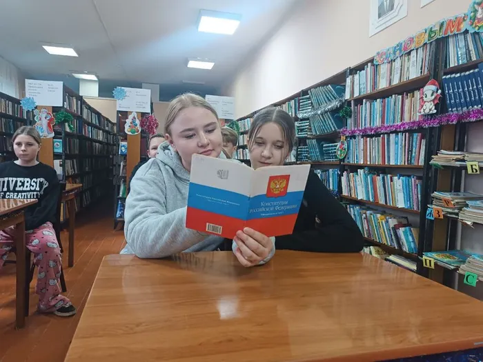 день Конституции 2