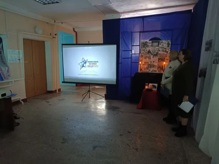 кинопоказ 1