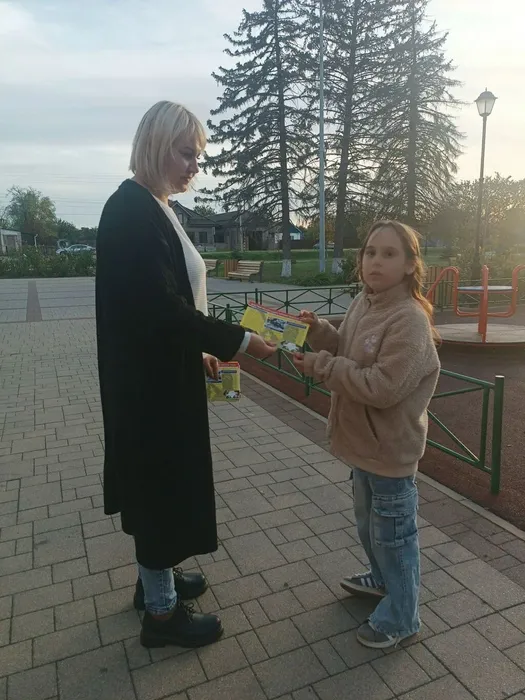 час безопасности