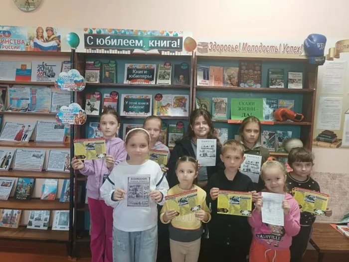 час безопасности 1