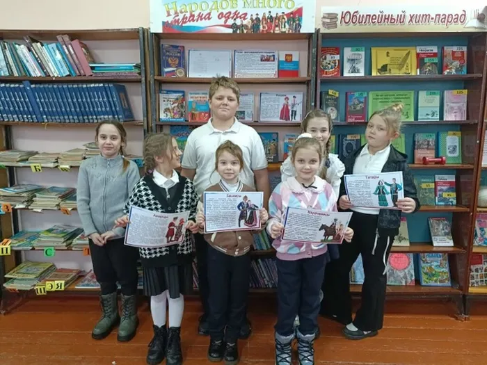 Год единства 1