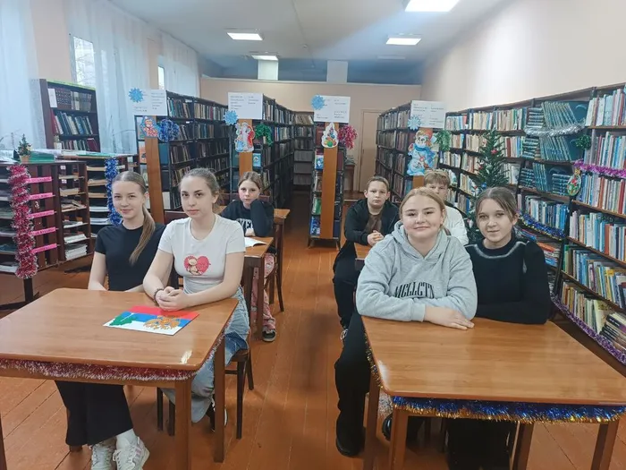 День Конституции 1