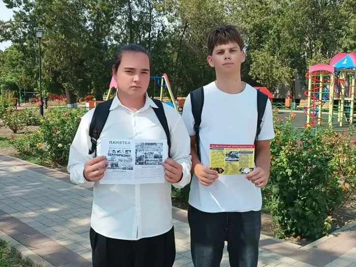 Осторожно терроризм 1