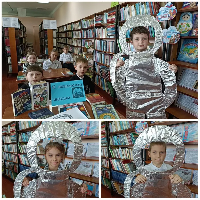 День космонавтики 9