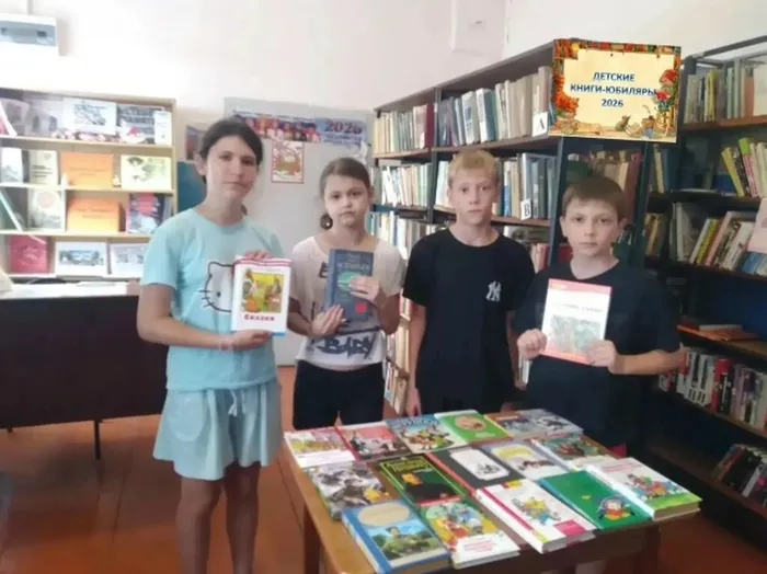 Книги юбиляры 1