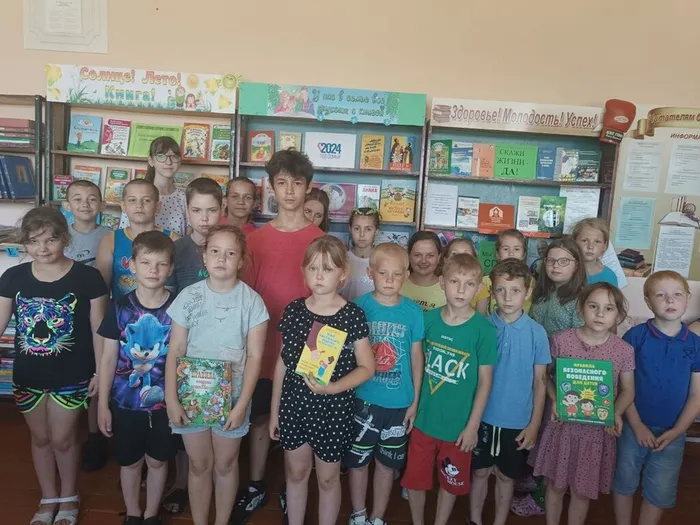 Безопасное лето