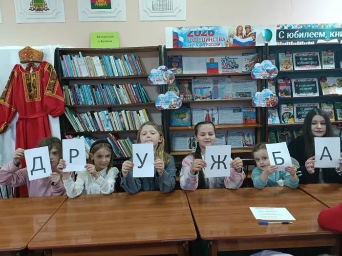 В поисках волшебного слова 5