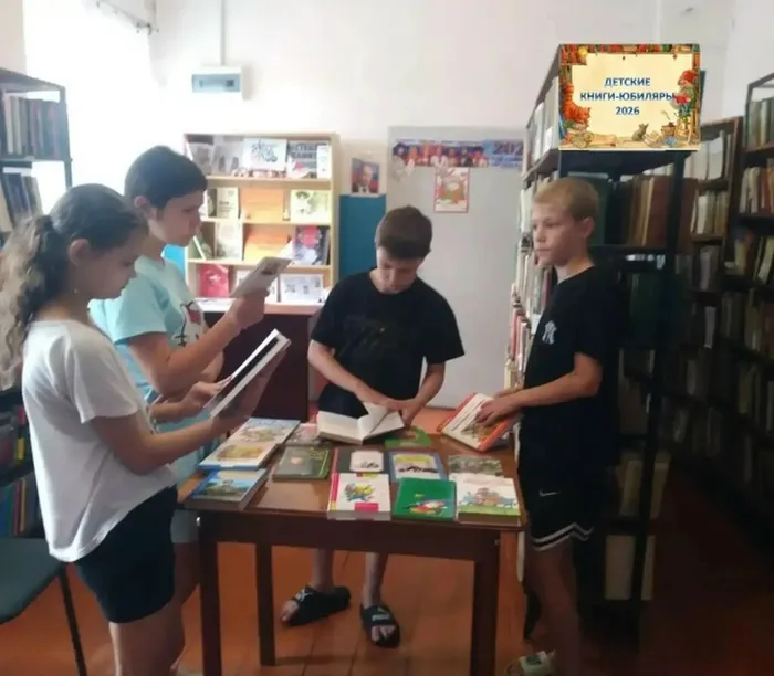 Книги юбиляры 2
