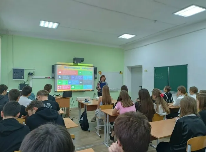 Цифровая безопасность 2