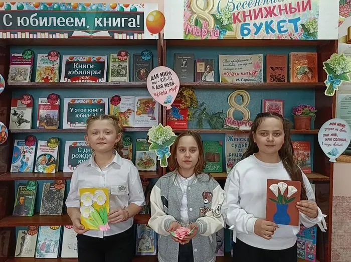 Мастер-класс 1