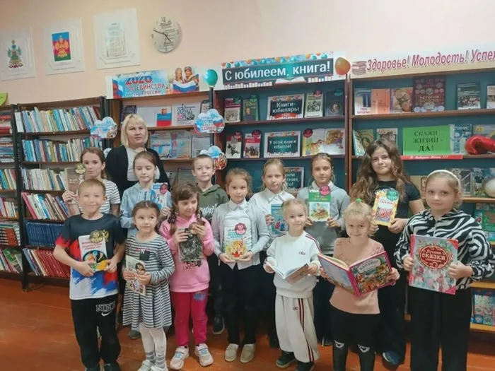 юбилеи 1