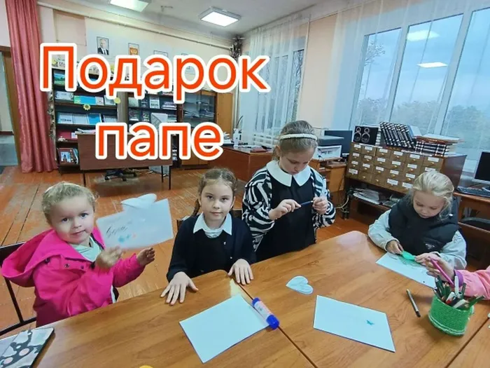 подарок папе 5