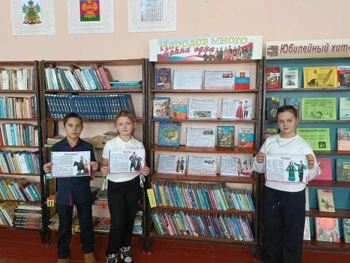 Год единства 3