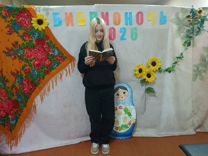 Венок дружбы 2