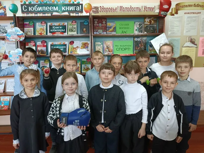 Книга и спорт