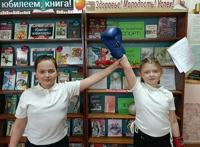 здоровье 4