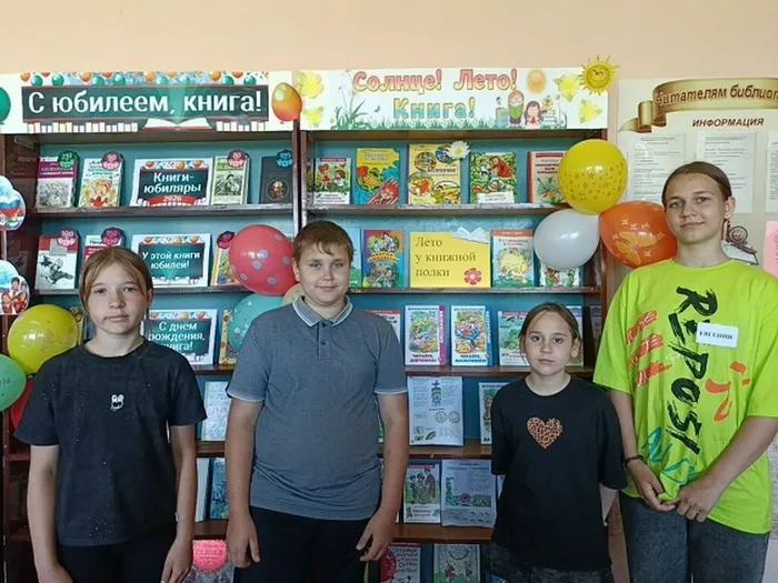 Лето выставка 2