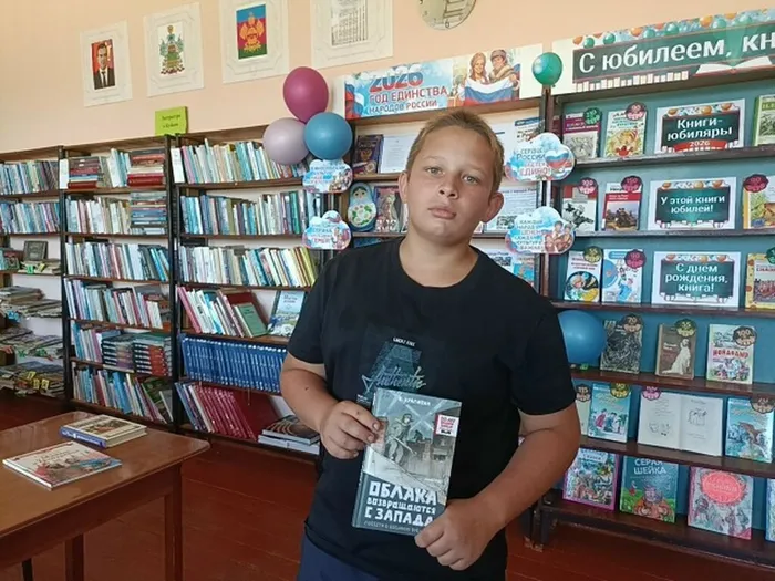 лето с книгой 4