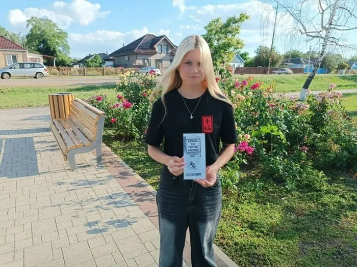 ЗОЖ 4