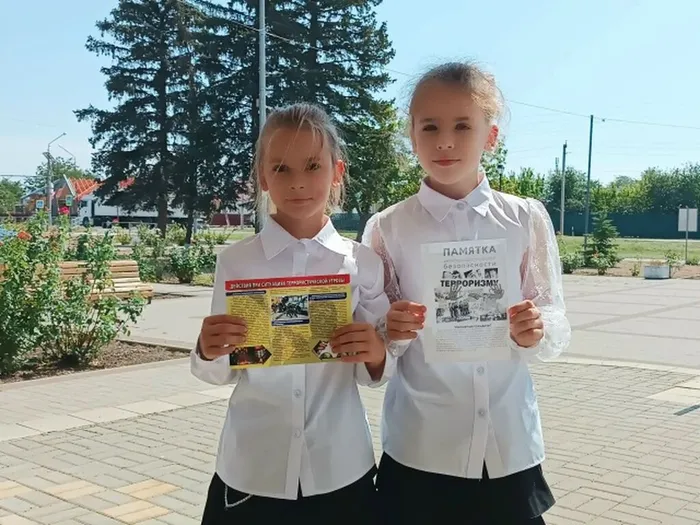 осторожно терроризм 4