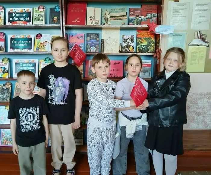 Память 3
