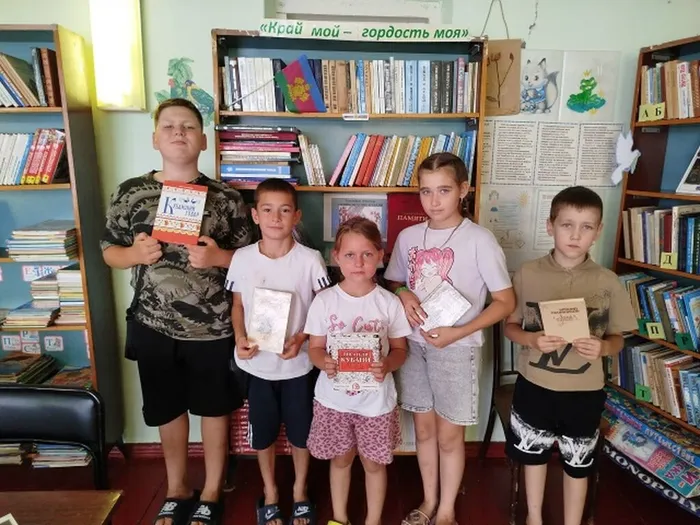 Наш край родной