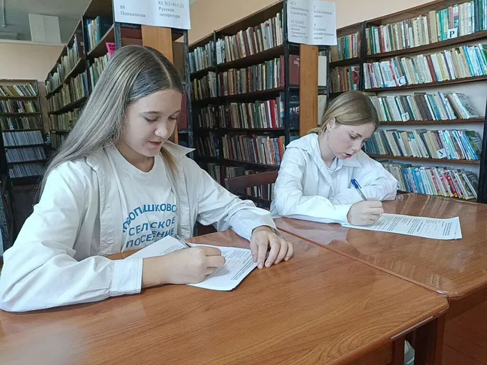 Символы России 2