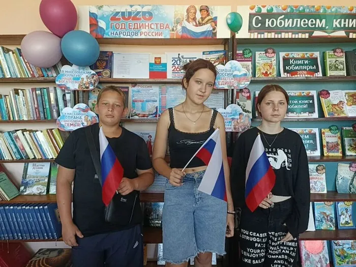 флаг россии 1