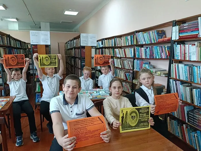 Закон на защите детства 1