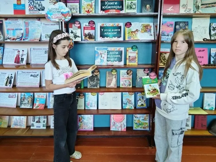 день библиотек 6
