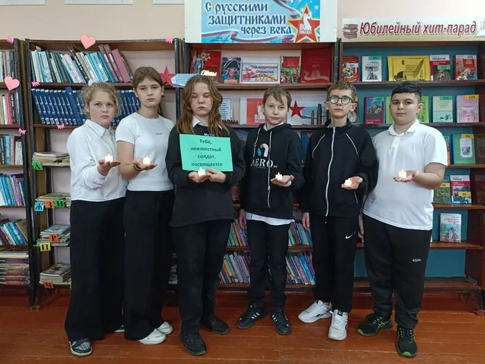 день неизвестного солдата 1