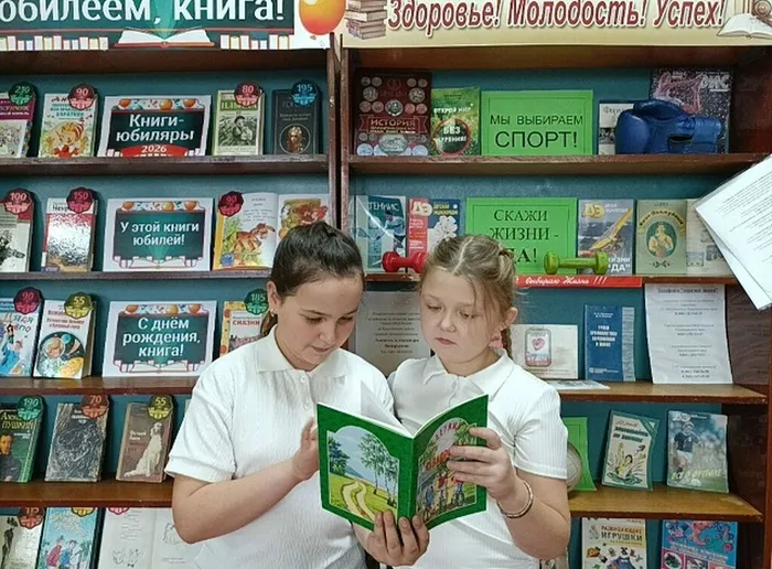 Здоровье 1